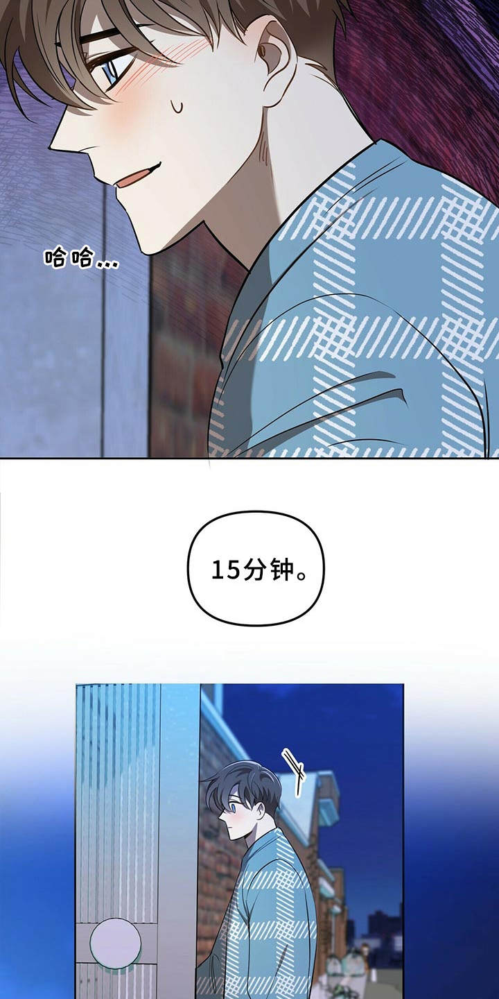 第12章：追问3