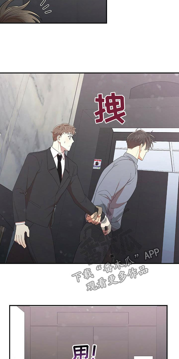 第62章：我不理解10