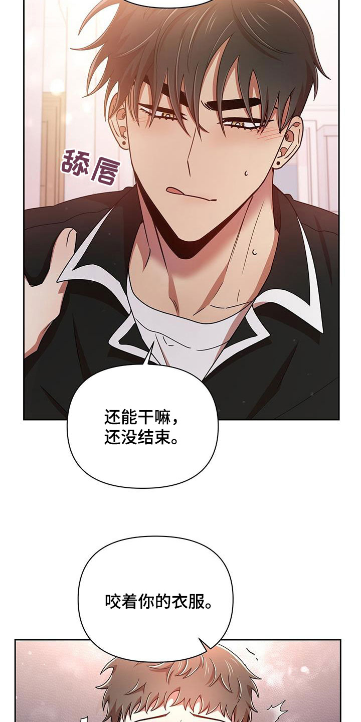 第83章：一起16