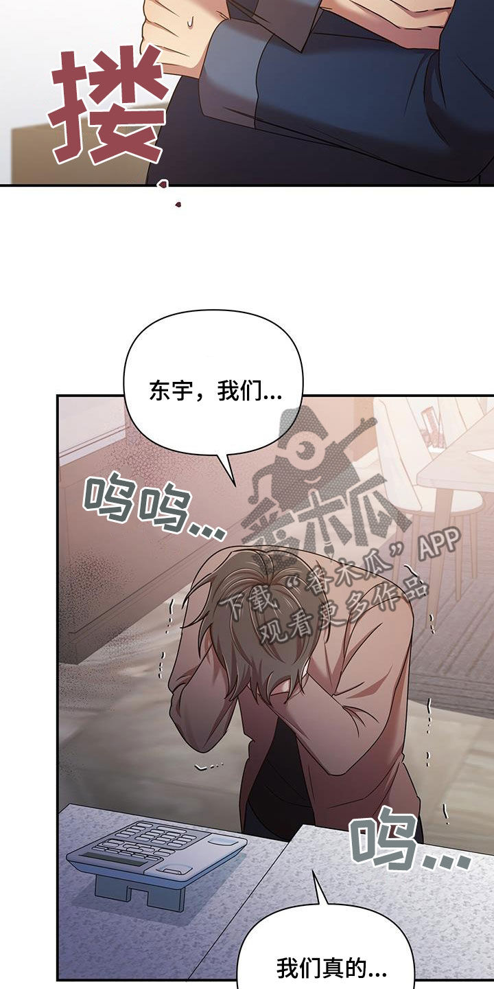 第91章：不是他15