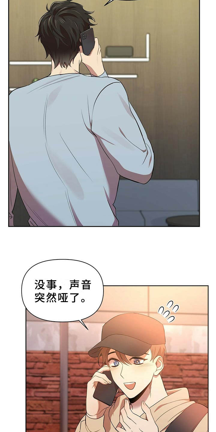 第13章：原来在这17