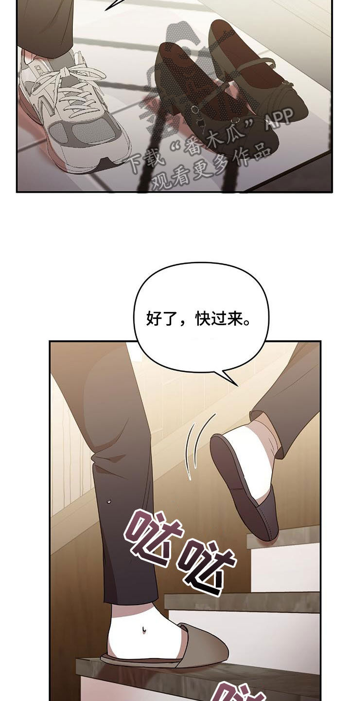 第76章：补习老师20