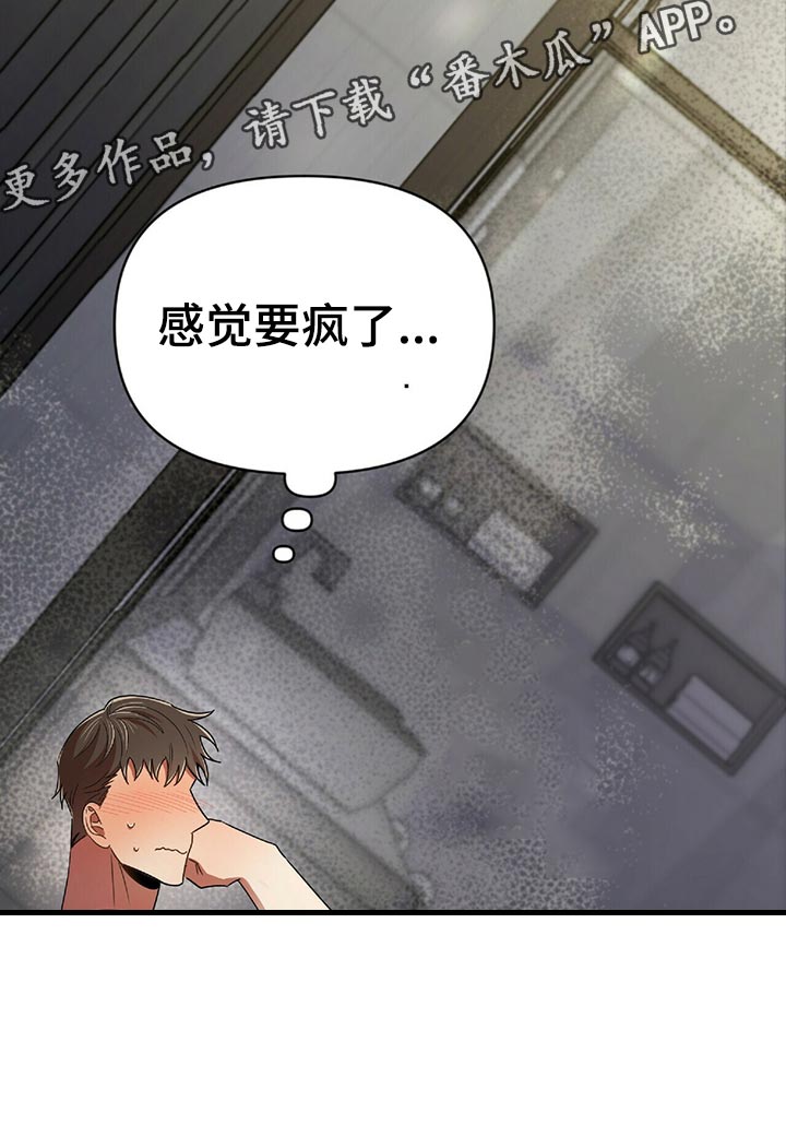 第47章：独属10