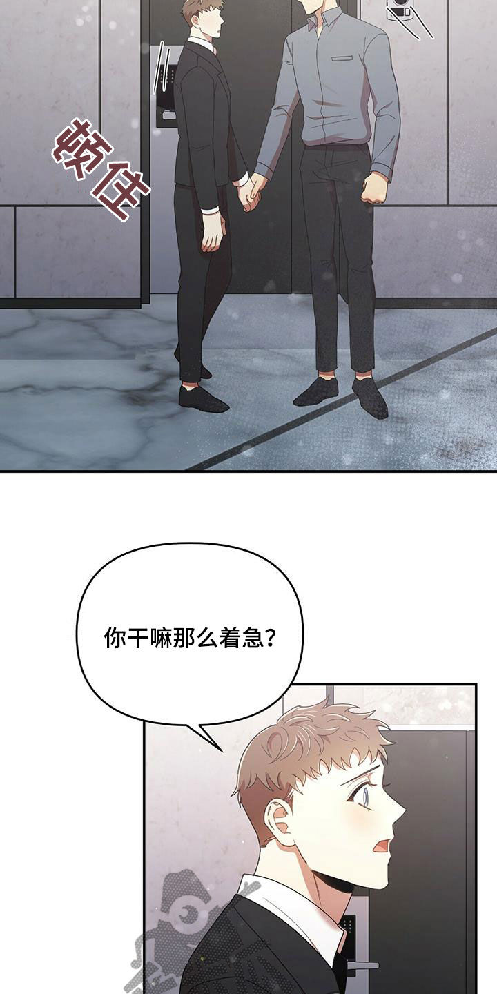 第62章：我不理解18