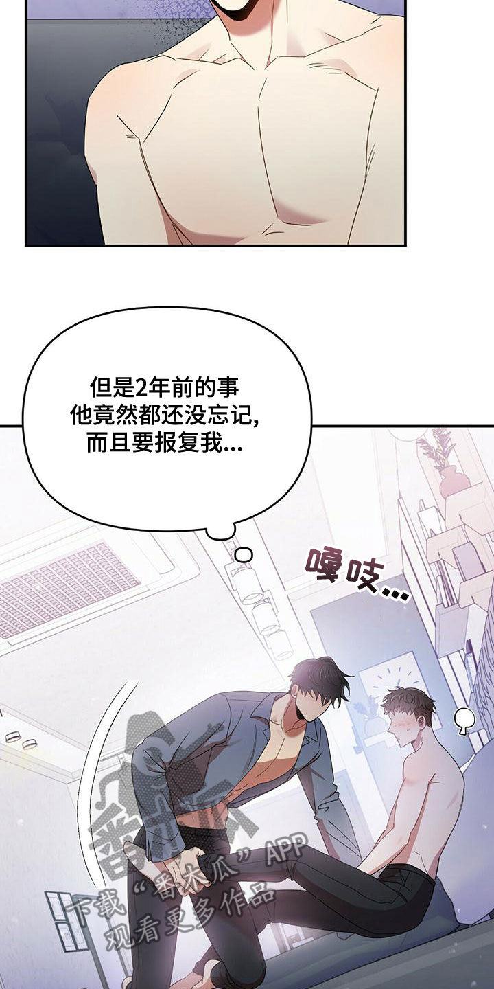 第65章：报复1