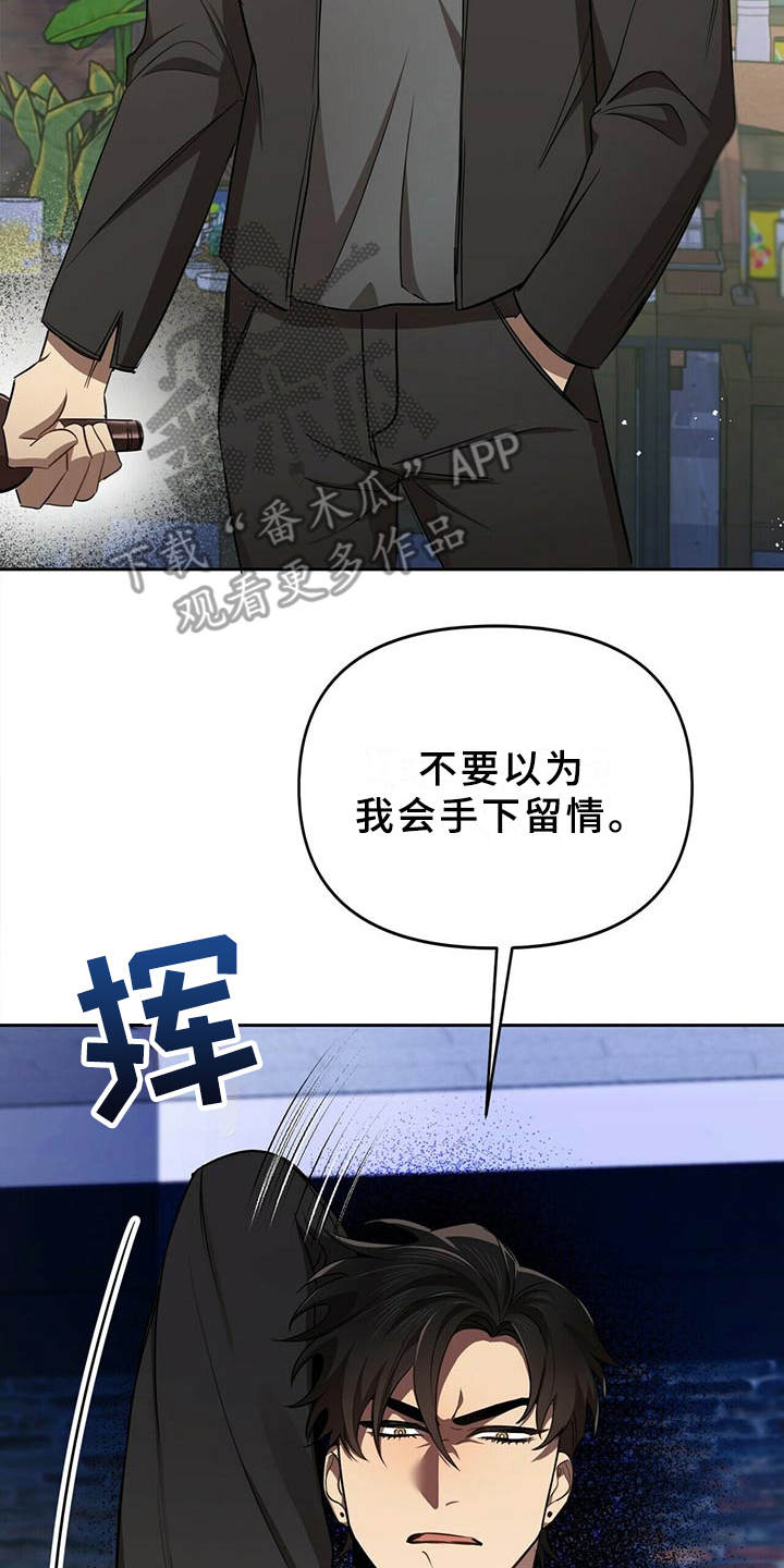 第10章：冲突18
