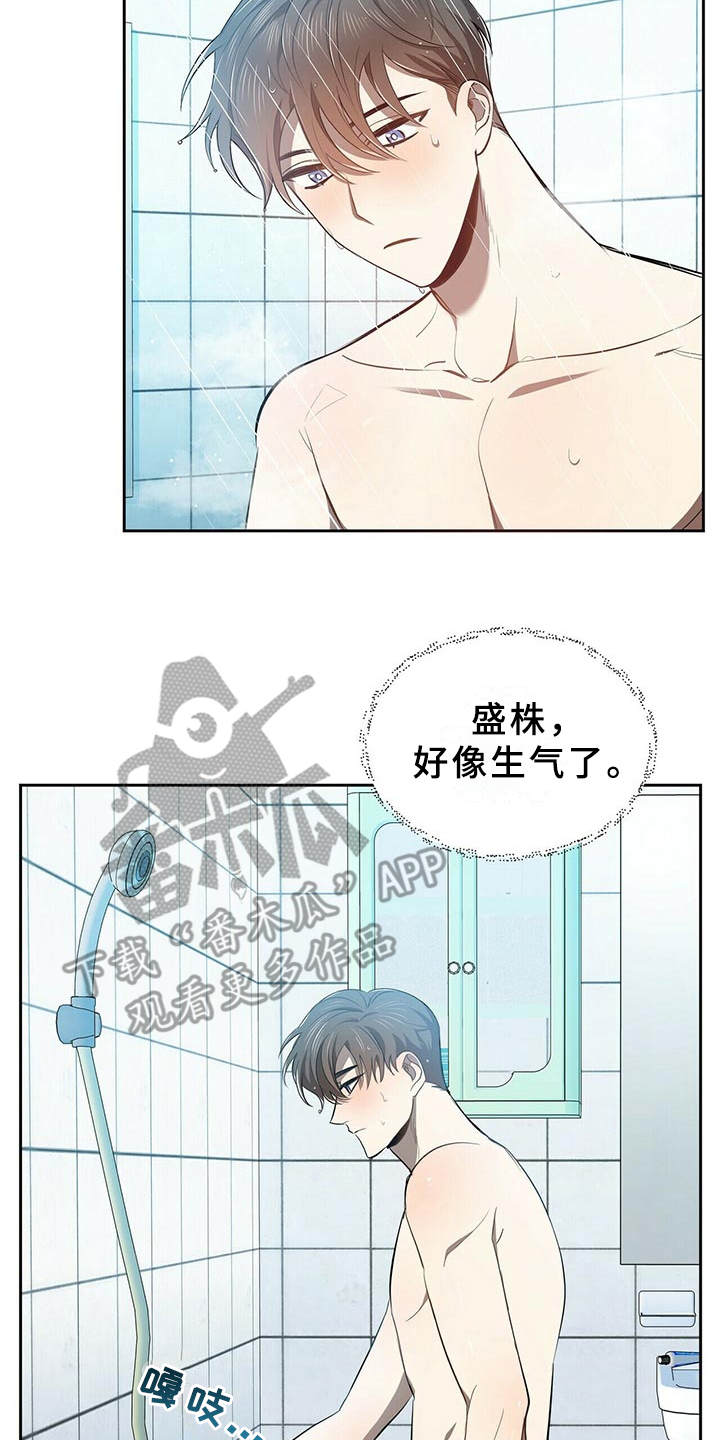 第10章：冲突6