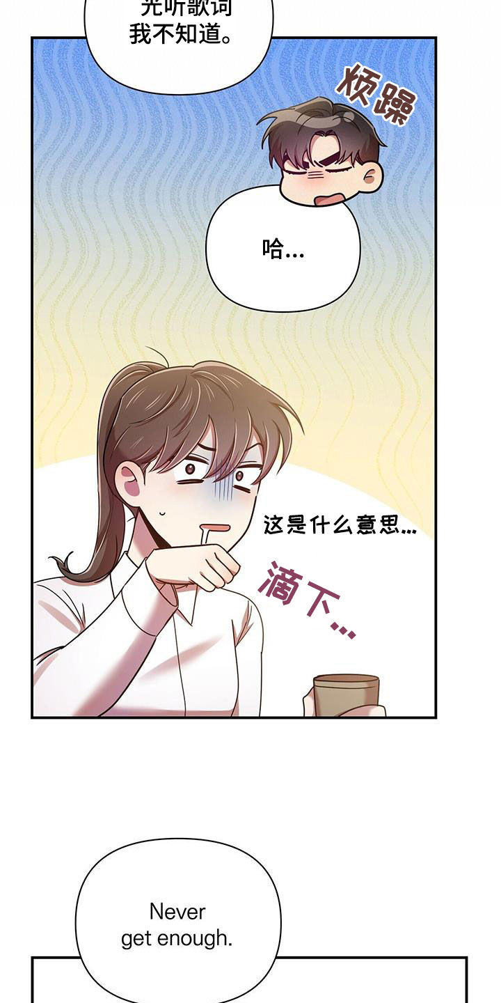 第93章：【番外】礼物16