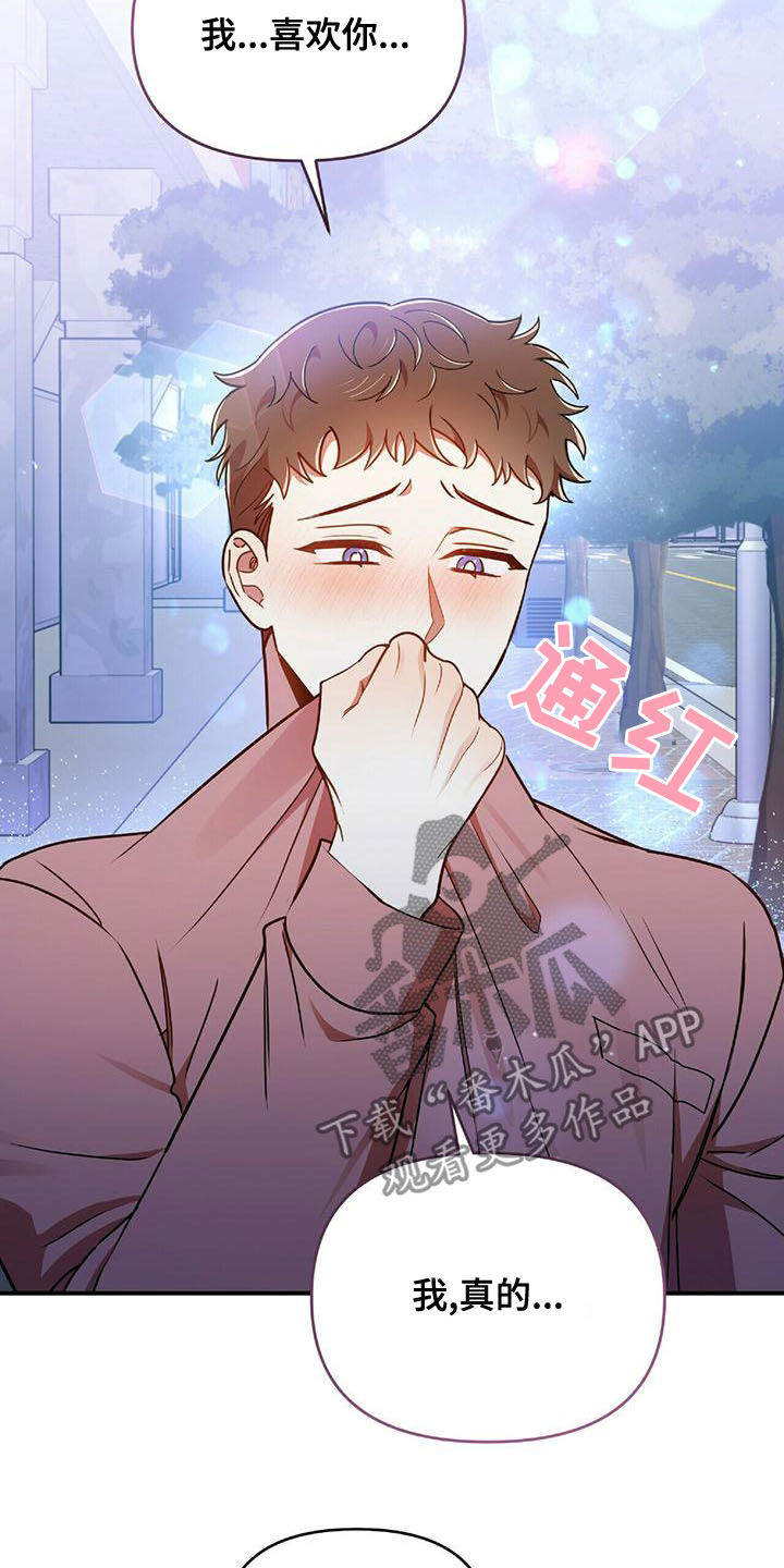 第72章：说了没有！10
