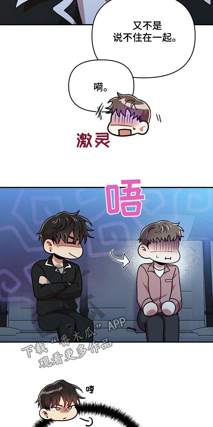 第73章：为难16