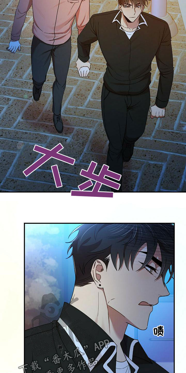 第71章：蚊子1