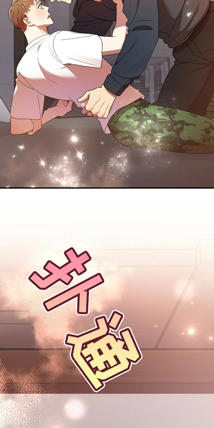 第45章：黑方威士忌31