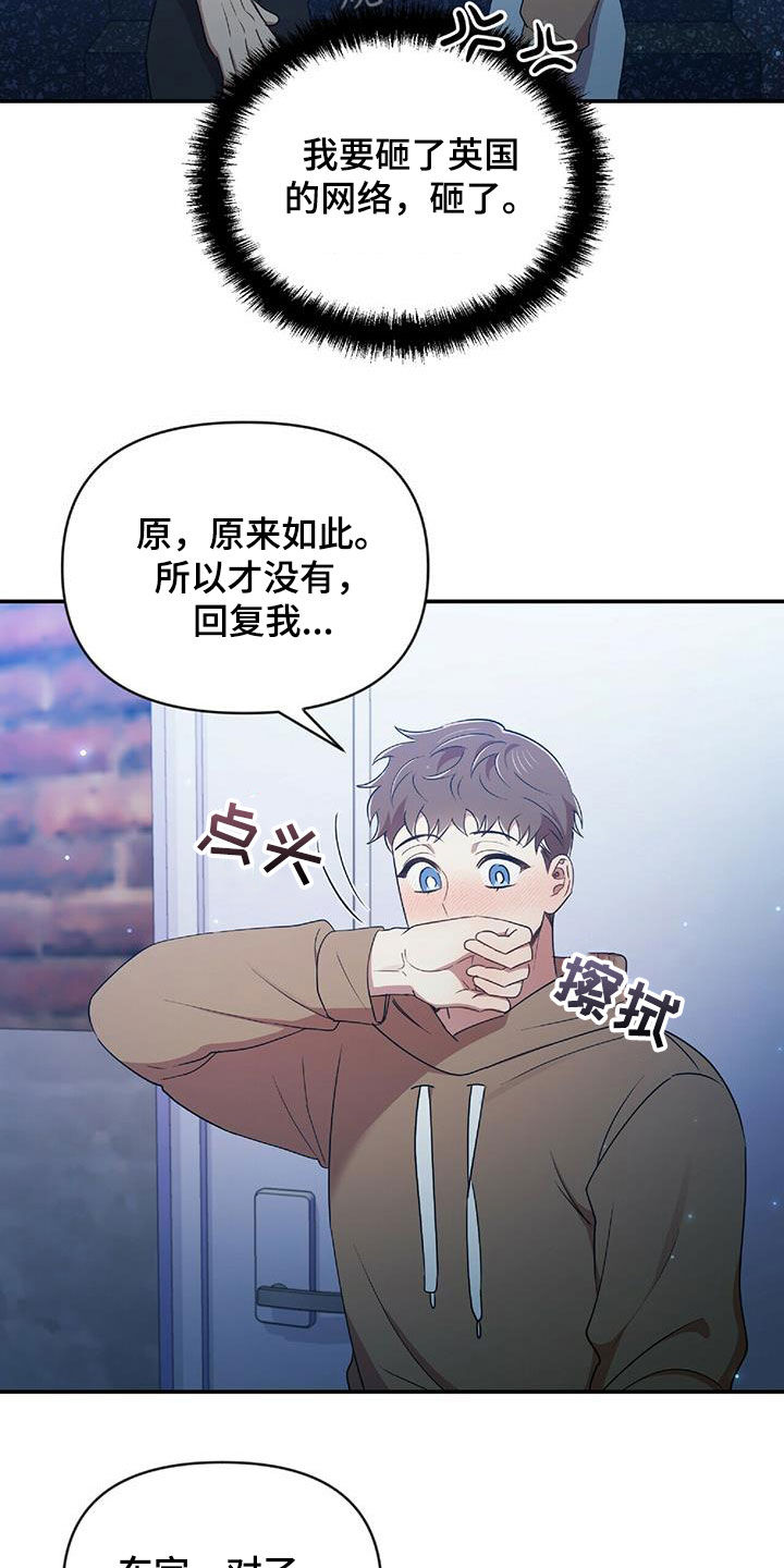 第55章：不能没有你22