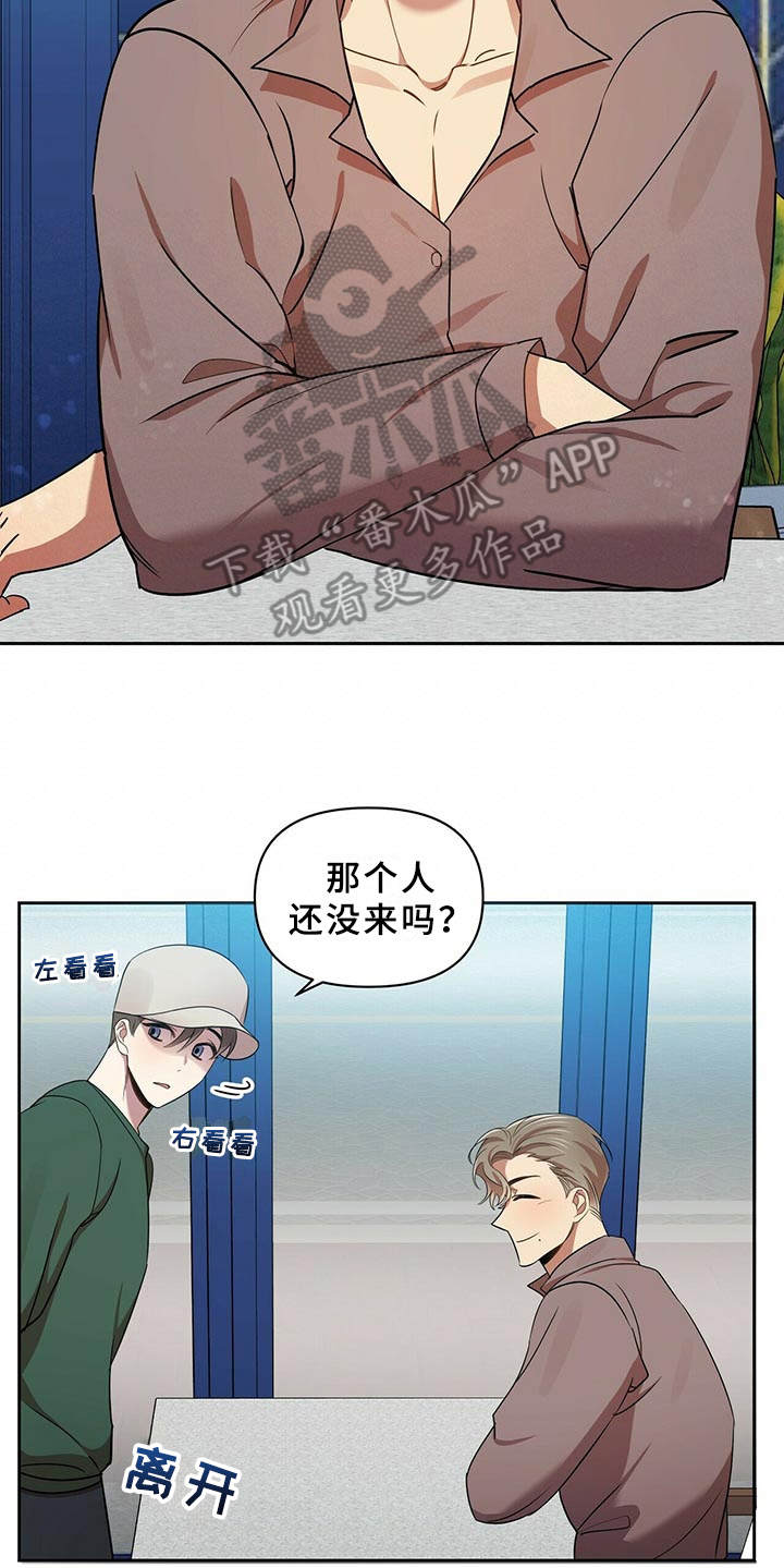 第16章：推开15