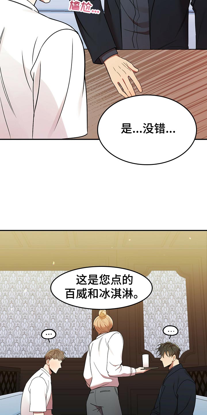 第41章：心虚21