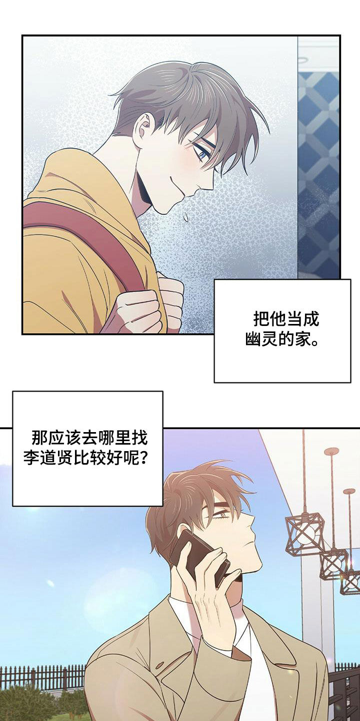 第51章：失去联系21