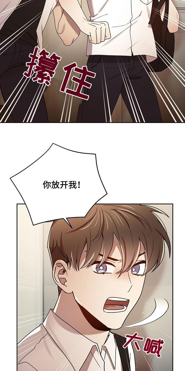 第77章：劝说6