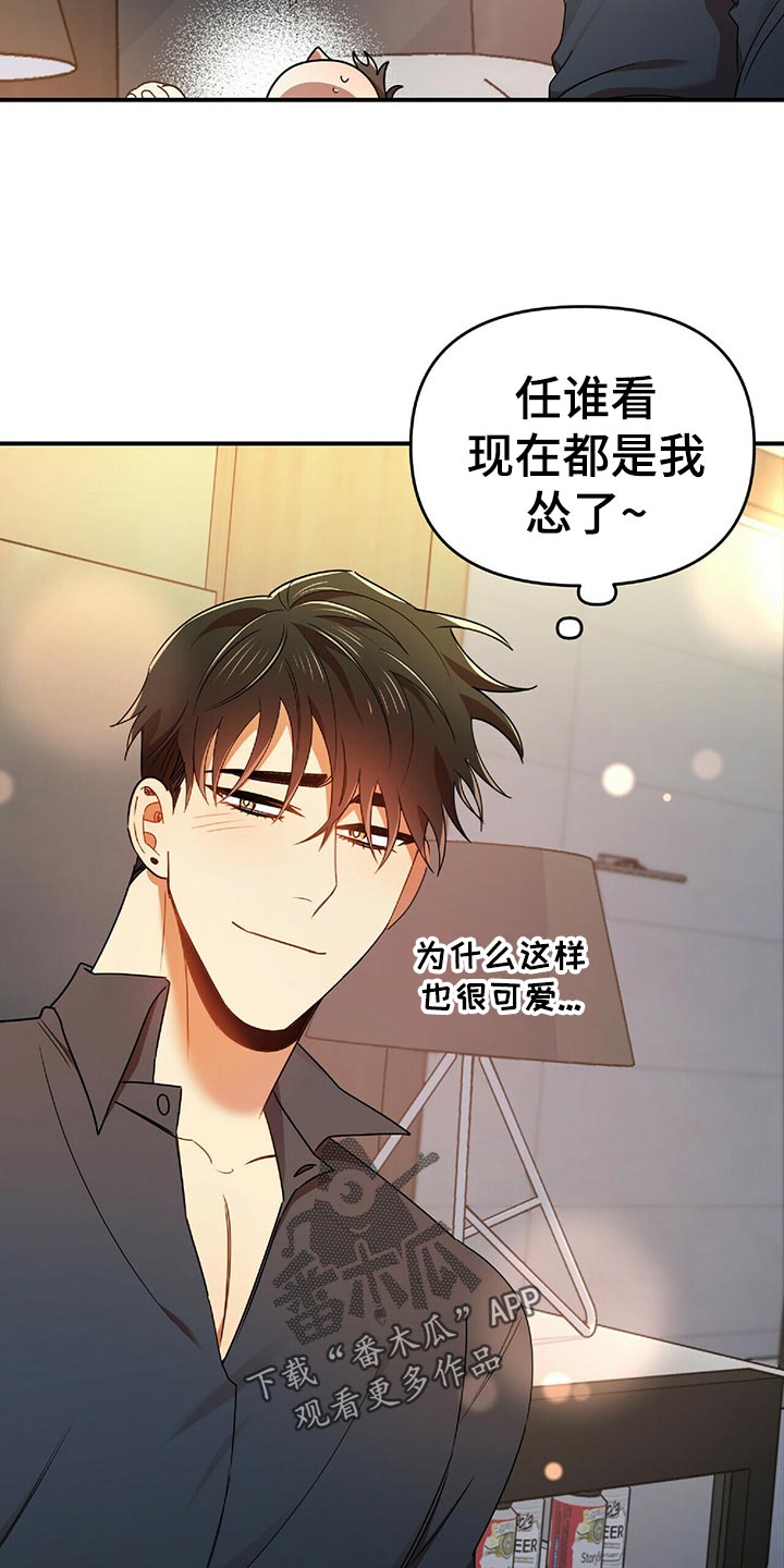 第44章：僵硬8