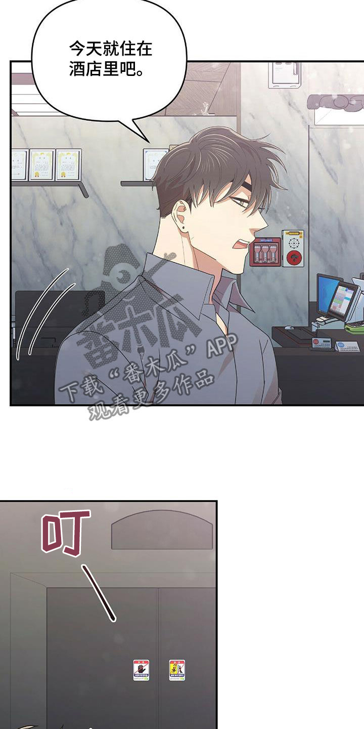 第62章：我不理解9