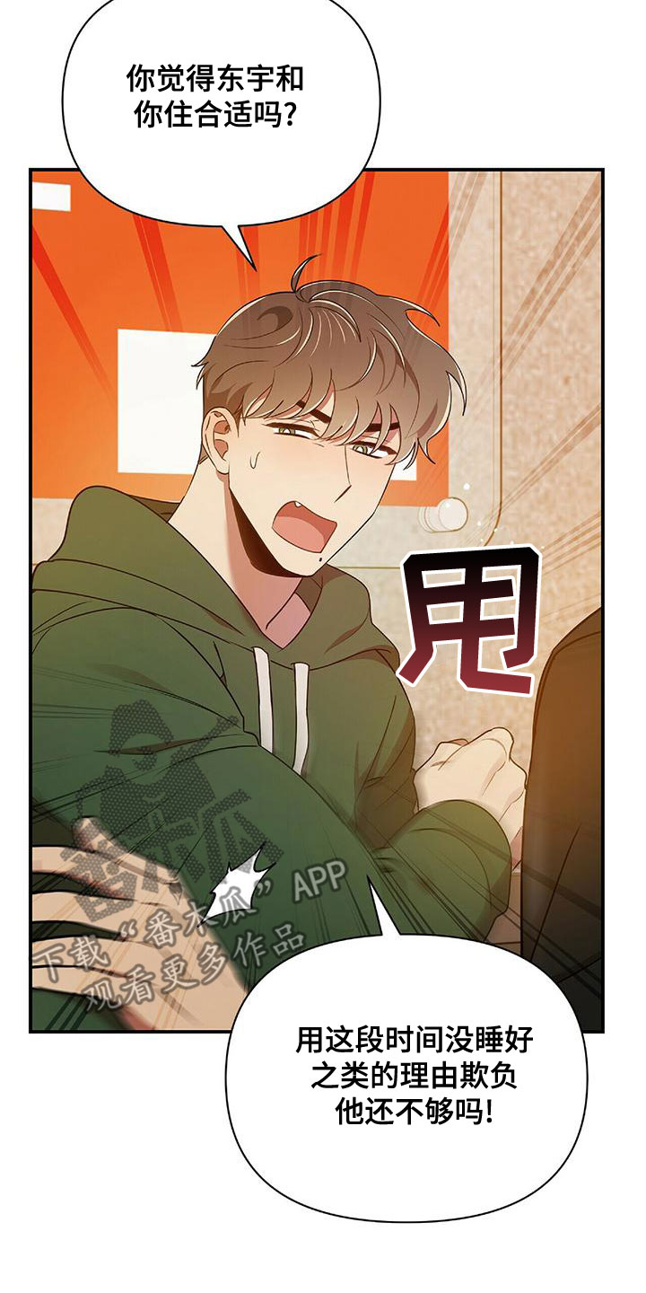 第70章：你得负责11
