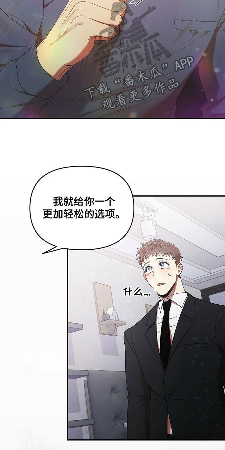 第63章：没有想过5