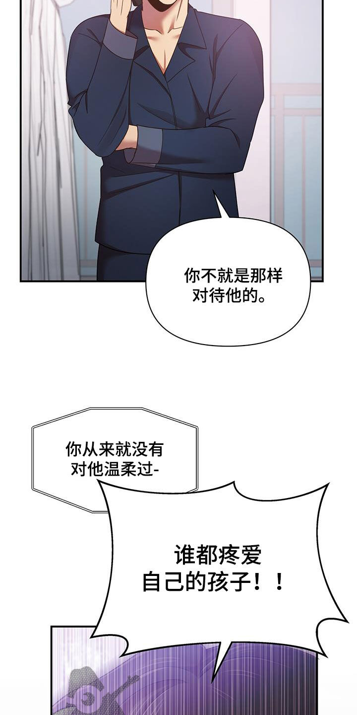第90章：你也有责任13
