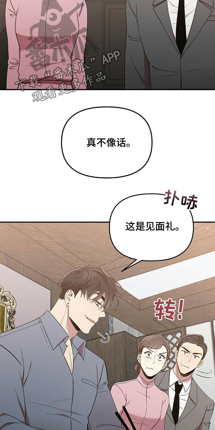 第60章：蒙在鼓里13