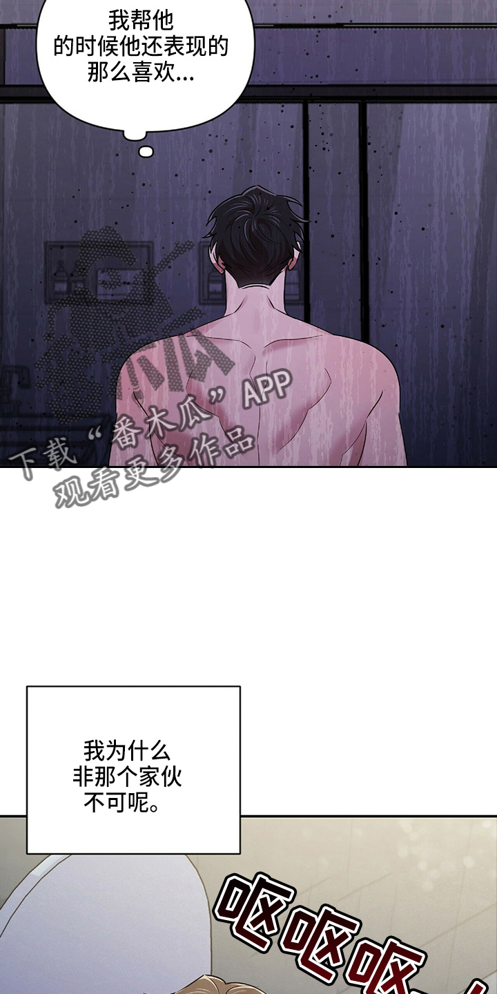 第48章：乌龙10