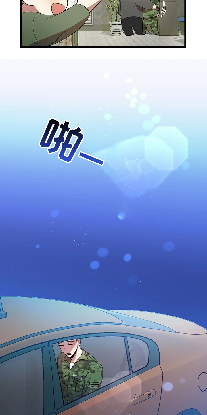 第31章：喝醉24