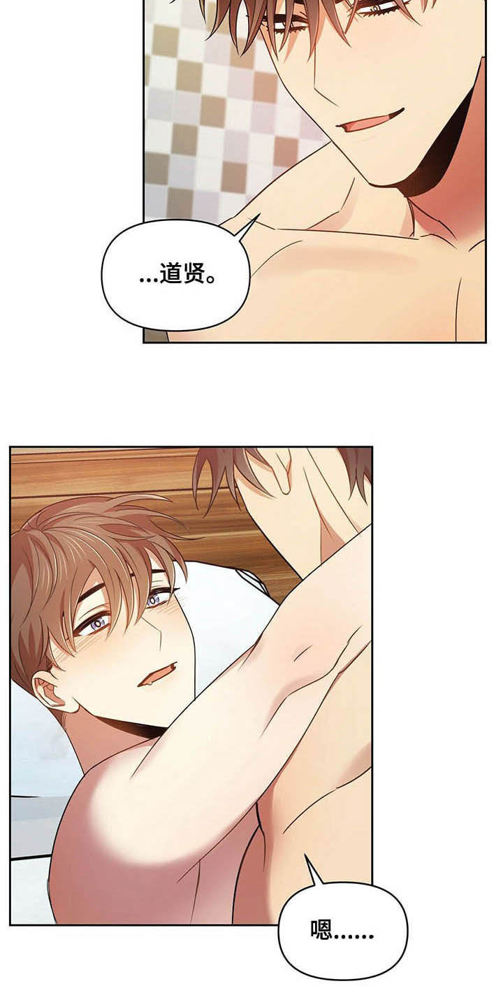 第23章：可以继续10