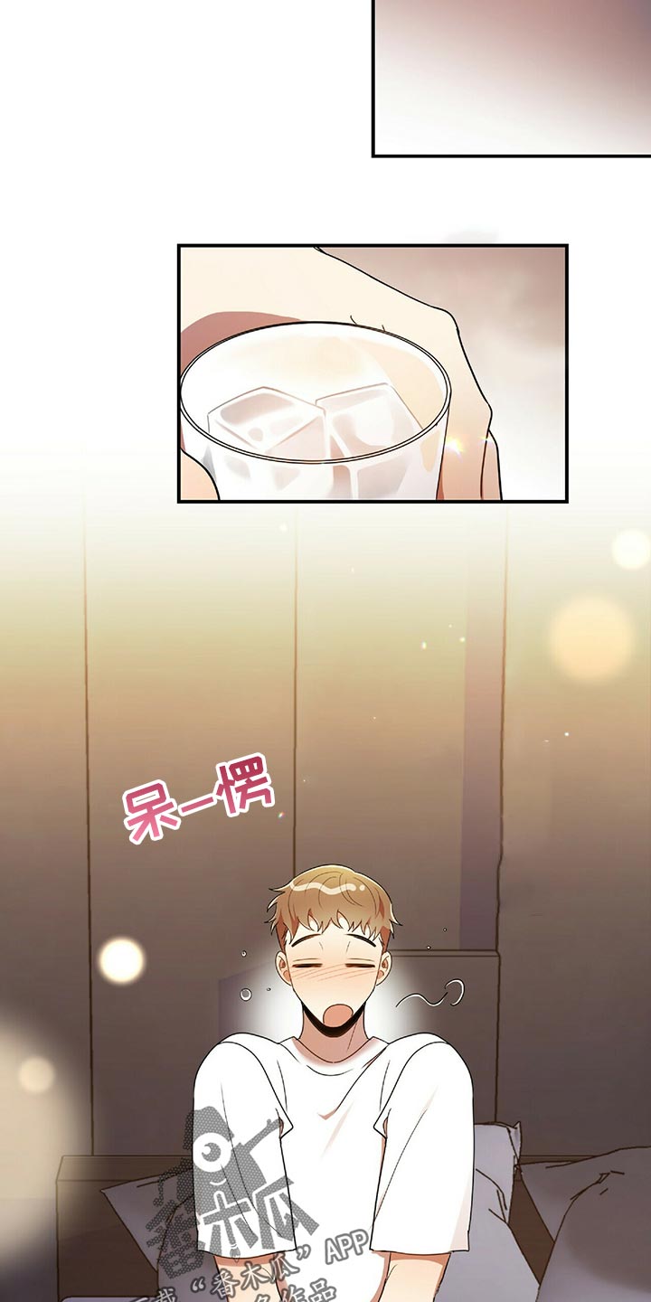 第45章：黑方威士忌17
