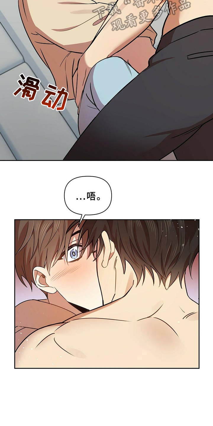 第15章：我行我素19