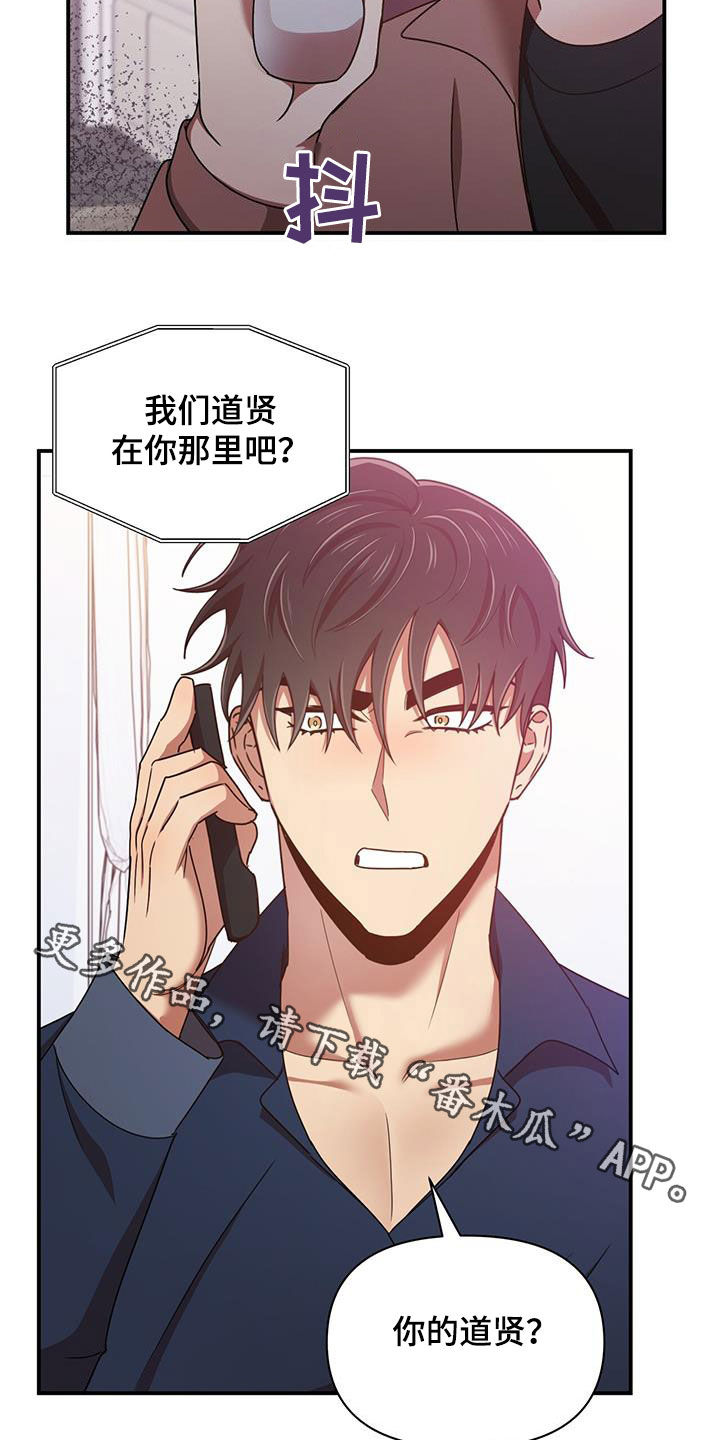 第89章：要人27