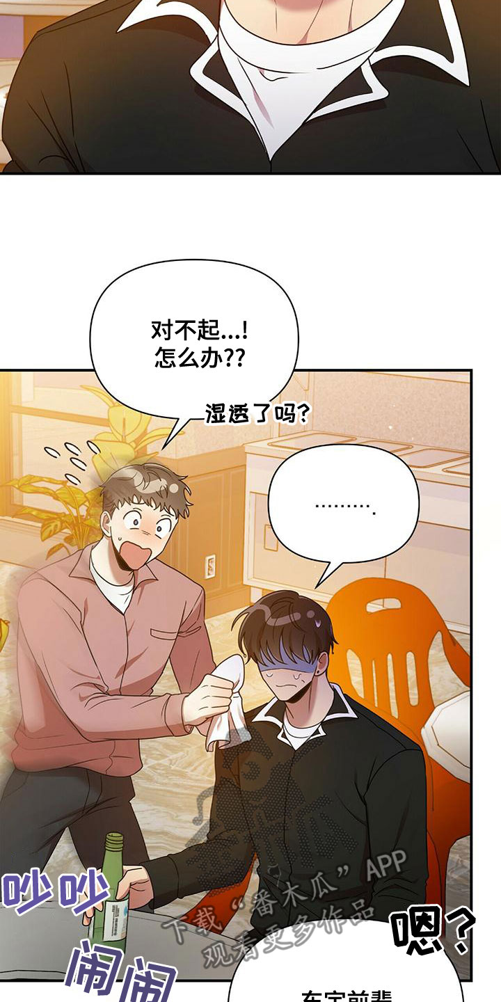 第70章：你得负责22
