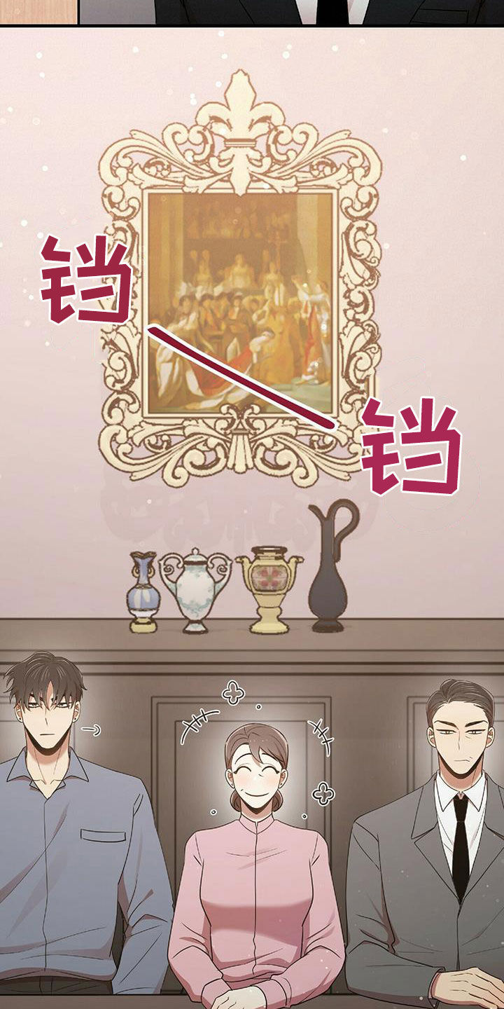 第59章：饭局18