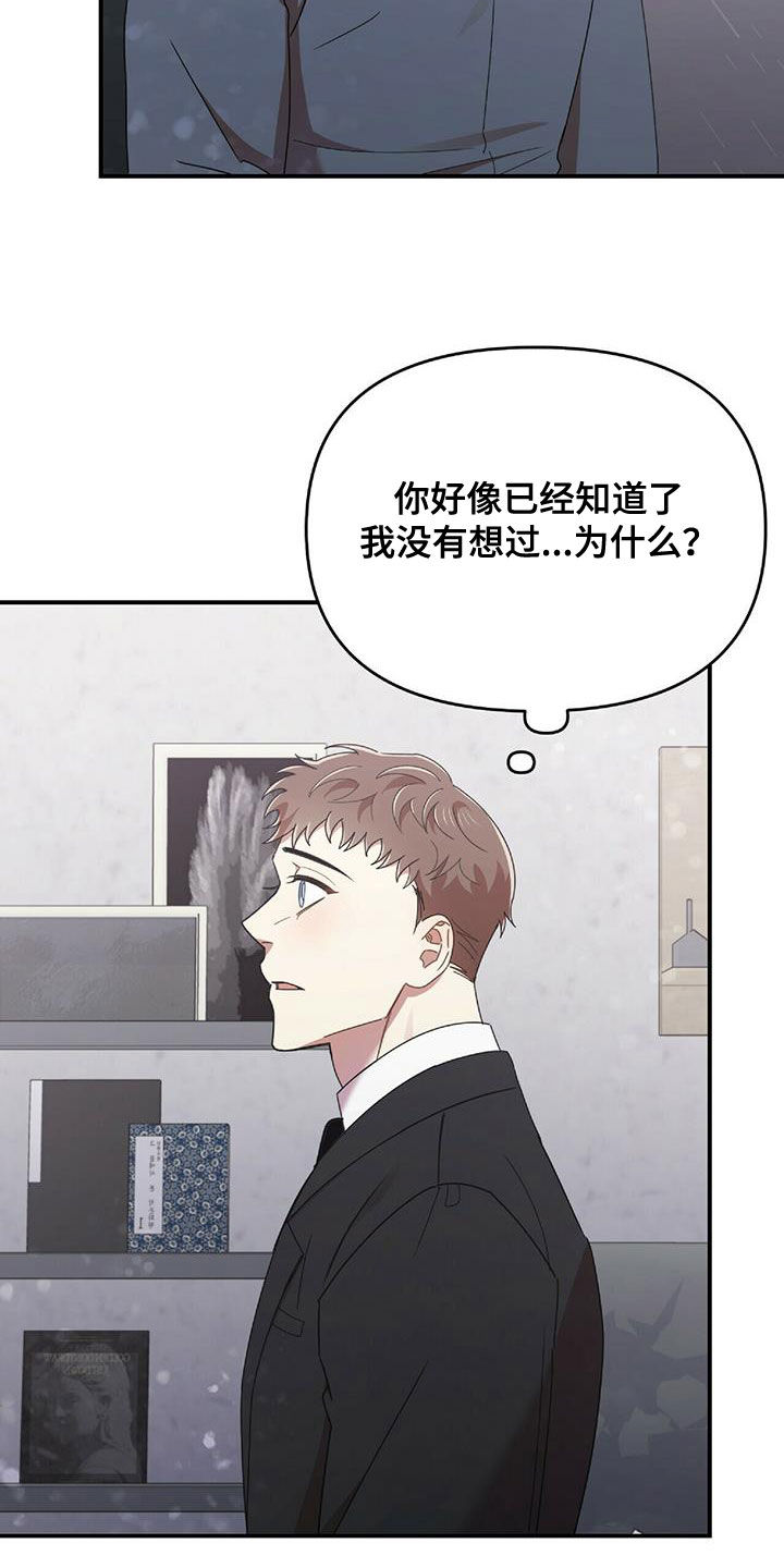 第63章：没有想过24