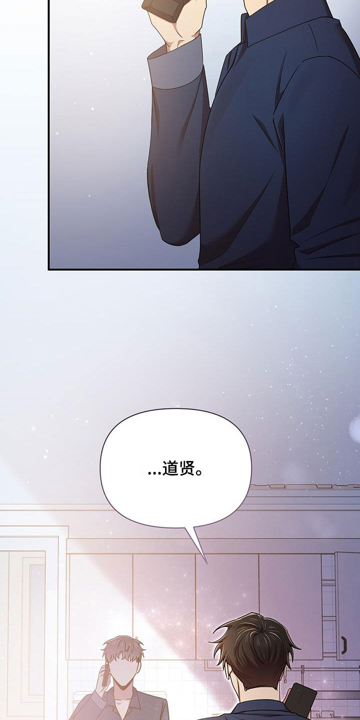 第91章：不是他7