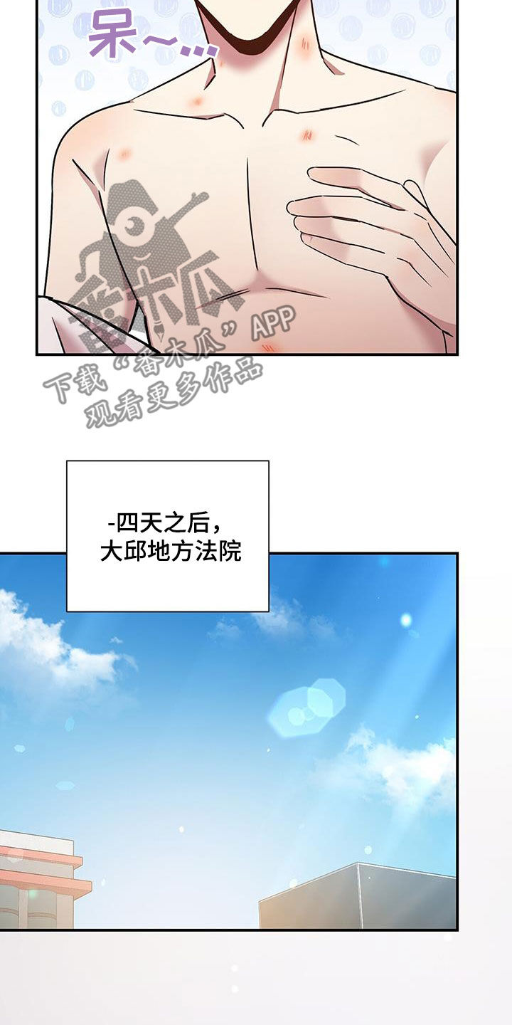 第96章：【番外】毫无头绪19
