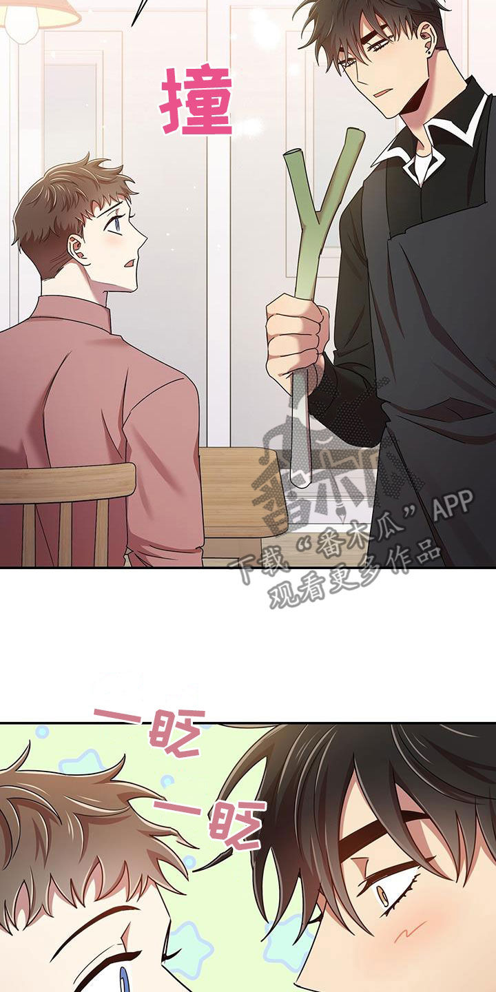 第80章：因为喜欢你13