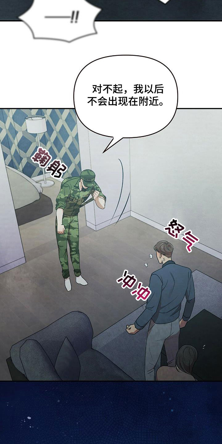 第54章：你在等我吗11