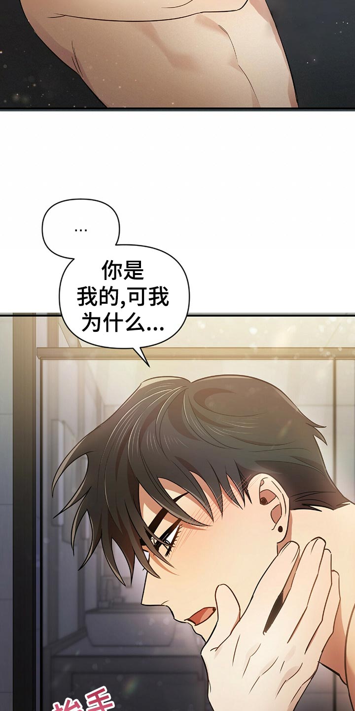 第46章：想法6