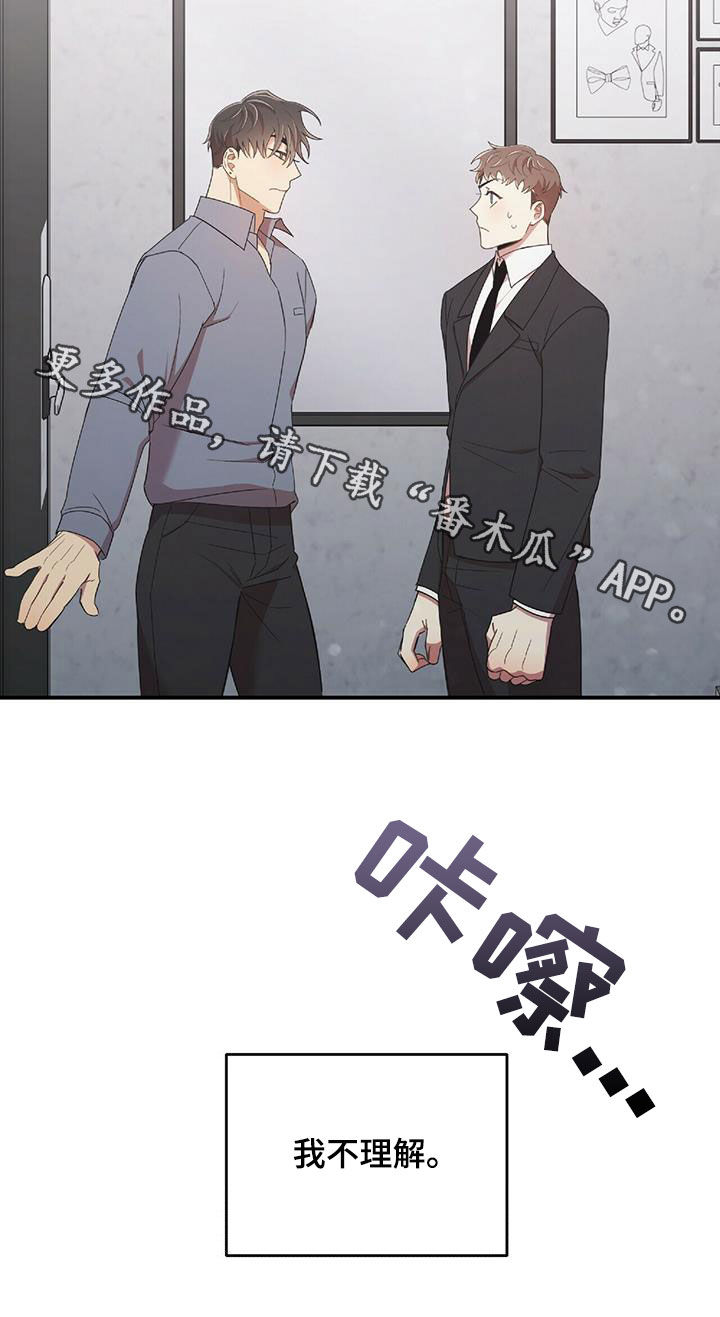 第62章：我不理解24