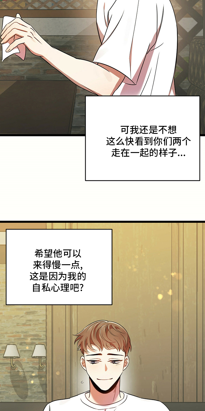 第35章：贪心18