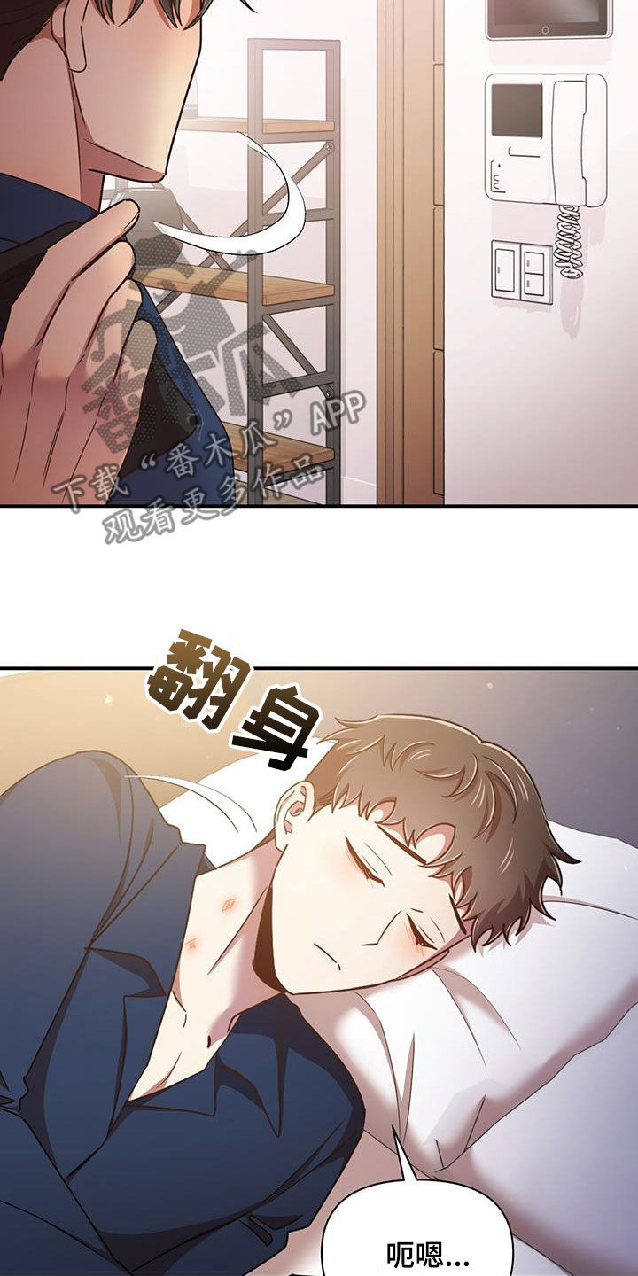 第90章：你也有责任7