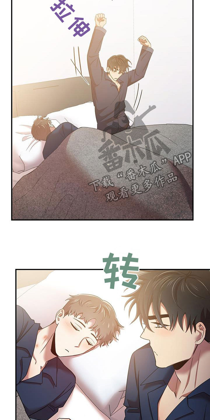 第89章：要人2