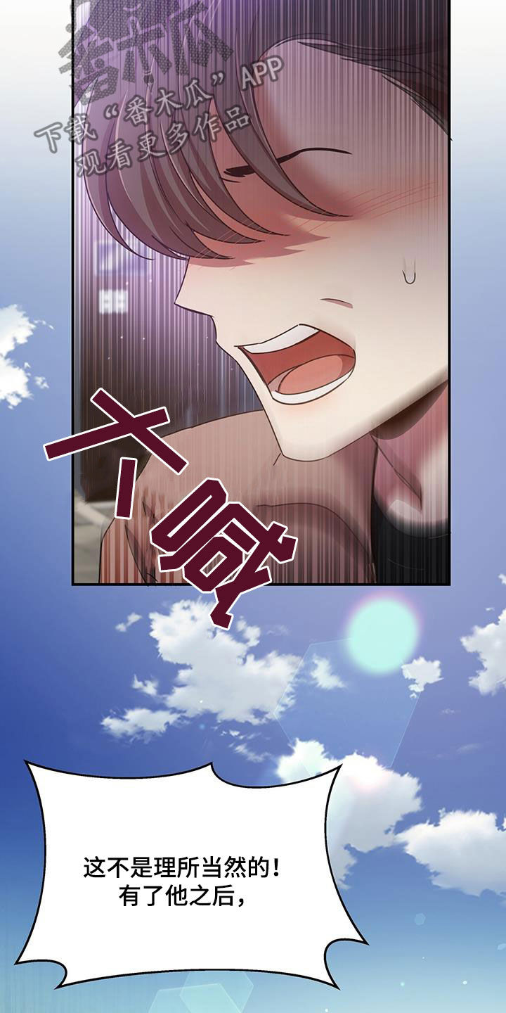 第90章：你也有责任14
