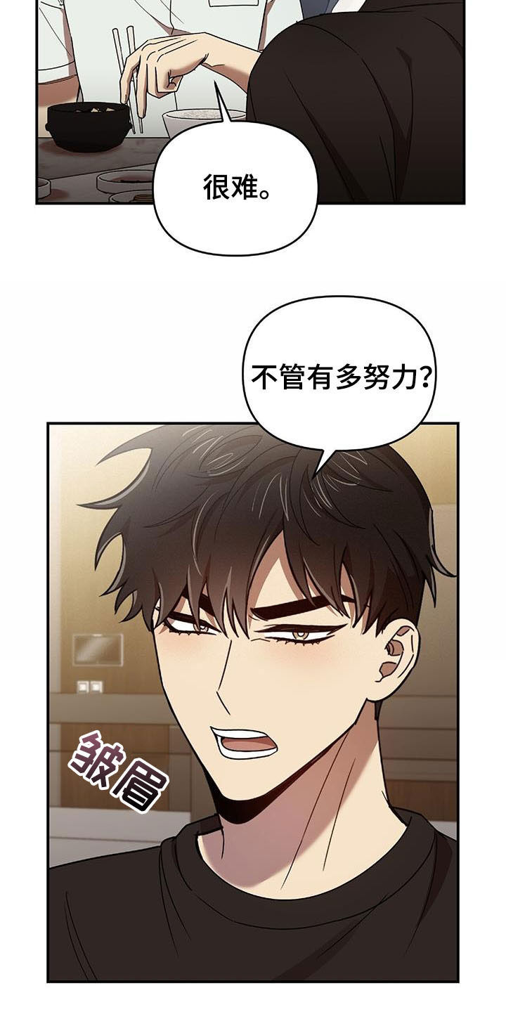 第75章：发愤图强22