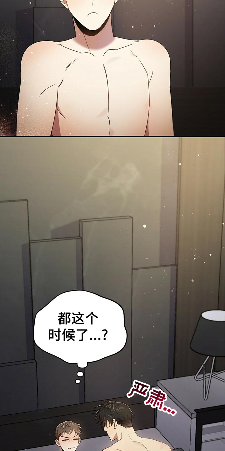 第46章：想法10