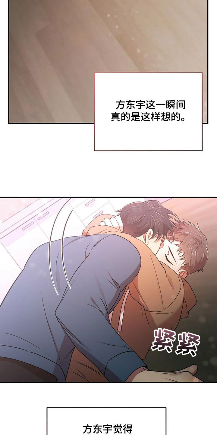 第58章：离开5