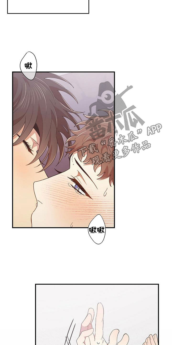 第64章：凶狠告白24